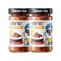 A吉香居暴下饭香菇竹笋牛肉酱拌饭拌面下饭酱即食调味料