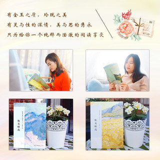 梁衡散文精选/名家散文典藏(彩插版)
