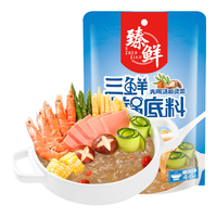 臻鲜 三鲜火锅底料200g清汤白味火锅底料不辣火锅底料煲汤料三鲜