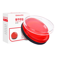 西玛 φ80mm透明印台印泥红色21531