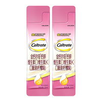 钙尔奇 活性肽K2液体钙2条装