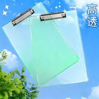 智权 a4透明板夹亚克力文件夹资料夹板加厚画板夹学生试卷写字书写垫板