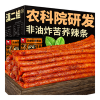 滇二娃农科院苦荞辣条181g*4包非油炸辣棒小包装儿时怀旧年货零食 苦荞辣条 181g*4袋 【混合口味】