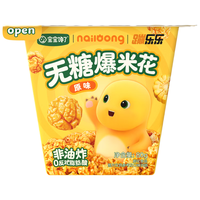 宝宝馋了 奶龙IP联名无糖爆米花80g