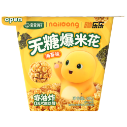 宝宝馋了 奶龙IP联名无糖爆米花80g海苔味儿童零食送3岁以上儿童辅食食谱 奶龙无糖爆米花80g海苔味