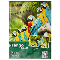TANGO 天章 新绿天章A4相纸180g 高光相片纸照相纸 A4喷墨照片打印纸20张/包