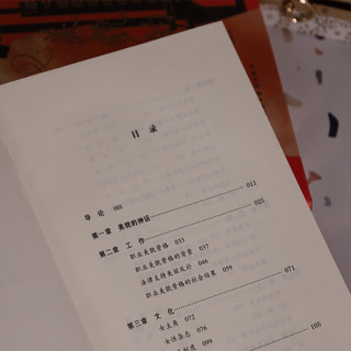 智慧宫032 美貌的神话 全球现象级女性主义经典，30年,《纽约时报》“影响现代女性的50本书”