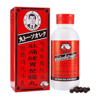 【香港药品】李万山整肠丸脾胃丸 恶心呕吐消化不良腹胀腹泻胃痛胃胀气水土不服胃药 李万山整肠丸100粒【泰国本土版】