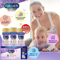 MeadJohnson Nutrition/美赞臣 适度水解 婴儿液体奶 237ml*18瓶 1段 237