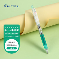 百乐 Juice果汁笔中性笔三丽鸥系列限量版 学生礼物按动笔 大眼蛙 LJUEFS23-KRB 0.5 黑
