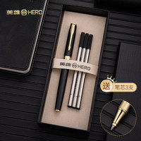 英雄 宝珠笔 E609日常书写商务练字三年级中小学男女签字笔 金夹 黑砂 精装