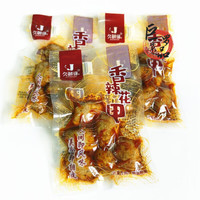 食怀开袋即食花甲花蚬子杂色蛤花蛤带壳小包装海鲜零食肉丹东特产蛤蜊 香辣味250g