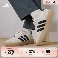 adidas BARREDA DECODE LUX 通用款板鞋
