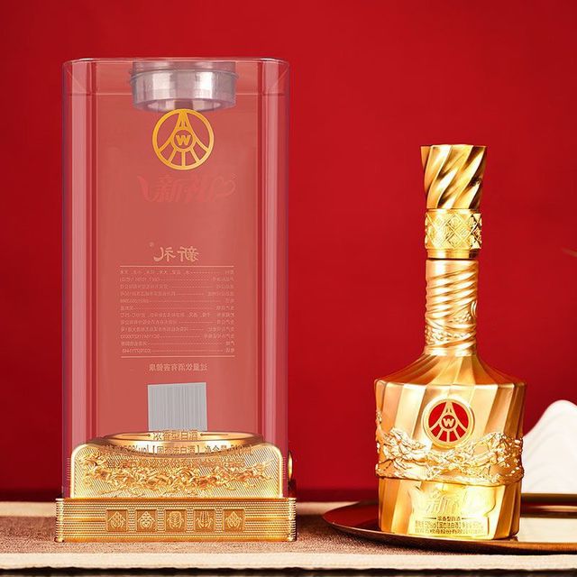 五粮液 52%vol浓香型白酒 500mL礼盒装