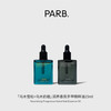 PARB乌木玫瑰香氛护手油滋润指缘油保湿精华油护手