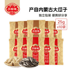 三胖蛋 多味 葵花籽