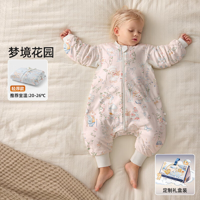 贝肽斯 睡袋婴儿春秋冬宝宝分腿羊毛恒温保暖儿童防踢被四季连体衣服外套 羊毛控温
