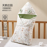 欧孕 抱被初生婴儿春夏加厚新生儿宝宝豆豆绒包被a类防惊跳可 春夏双层天鹅庄园 90x90cm