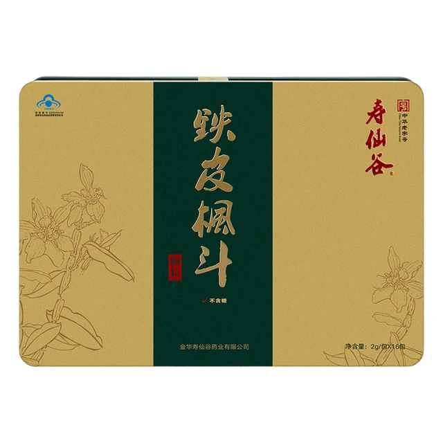寿仙谷 铁皮石斛粉枫斗晶颗粒冲剂 灵芝西洋参无糖型配方 增强免疫力 抗疲劳保健品 2克*16包礼盒