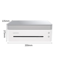 联想 小新熊猫Panda黑白激光智慧多功能P01DW一体机联想打印机 家用网课学习办公