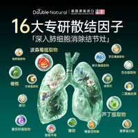 double natural【全网热销100万+】美国进口液体黄金二氢槲皮素护肺结节消除药素