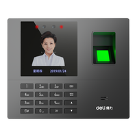 deli 得力 33800CS 考勤机 人脸指纹识别 单机款