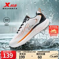 特步 秋冬季革面跑鞋 耐磨防滑 轻盈运动鞋子