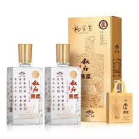 叙府 大师作品 52度浓香型白酒 500mL*2瓶礼盒装