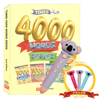 《Times 1000》（礼盒装、套装共4册）