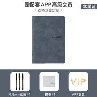 ELFIN BOOK ELFINBOOK白板笔记本桌面记事板便携白板A5可擦写备忘录草稿纸计划板留言板白板