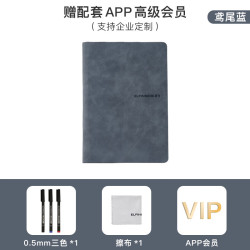 ELFIN BOOK ELFINBOOK白板笔记本桌面记事板便携白板A5可擦写备忘录草稿纸计划板留言板白板