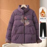 奶奶冬装棉服女时尚中老年人国风加绒棉衣加厚保暖短外套