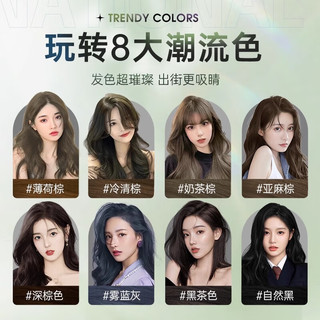  OHBT 天然植物染发 女士染发膏  深棕色 400ml
