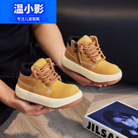 温小影 儿童男童休闲时尚马丁靴女