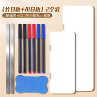 反转 电脑屏幕留言板磁吸双面白板可擦电脑侧边留言板提醒事项板备忘提示板磁吸便利贴便签贴板办公桌记