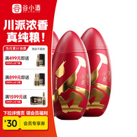 谷小酒 红米粒川派浓香45度纯粮白酒 100mL 3瓶