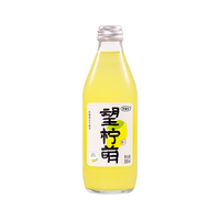 好望水【吾湖音乐局同款】望山楂汁望柠檬望梅好望杏福桃花气泡水果汁饮 望柠萌 300ml*5瓶