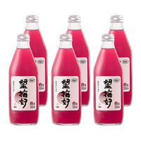 好望水【吾湖音乐局同款】望山楂汁望柠檬望梅好望杏福桃花气泡水果汁饮 望梅好 300ml*5瓶