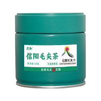 文新绿茶2025新茶实惠便携装信阳毛尖一级25g罐装