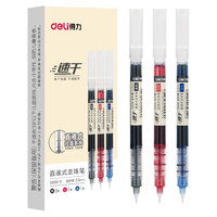 得力工具 DL 得力工具 deli 得力 DL 得力工具 deli 得力 中性笔 0.5mm 3黑1红1蓝