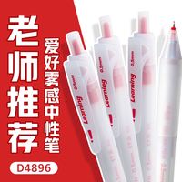 爱好 雾感按动中性笔0.5mm红笔教师批改作业水性笔ST尖速干办公签字红笔6支 D4896