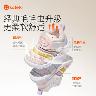 卡特兔毛毛虫童鞋秋冬加绒儿童运动鞋软底学步鞋1-3岁防滑棉鞋休闲鞋 黄粉-皮面 29 内长18.0cm  脚长17.0-17.5