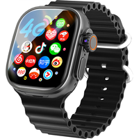 好记星【华强北s9ultra顶配版】智能电话手表全网通蜂窝插卡灵动岛可下载青少年初高中成人男女通用