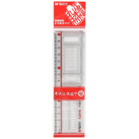 M&G 晨光 孔庙祈福系列 ARL96099 涂卡尺 15cm 单把装