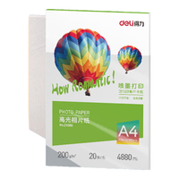 deli 得力 A4 200g高光相纸 彩色喷墨照片打印纸 高光泽相片纸 20张/包 ZX001