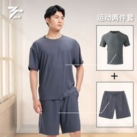 制者 男士运动套装