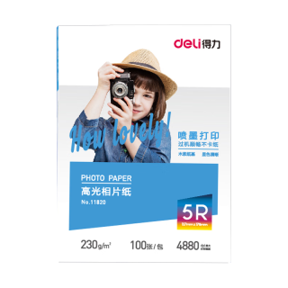 得力 6英寸 230g 100张/包 高光相纸