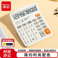 齐心 双电源桌面办公计算器 12位大屏幕桌面计算机