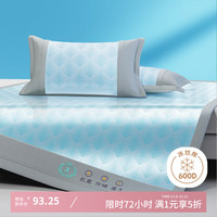 西漢 A类600D冰丝席凉席双人三件套星河蓝180*200cm（反季产品）