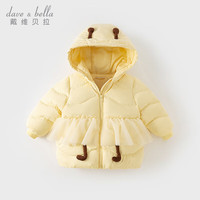 戴维贝拉（DAVE＆BELLA）冬装儿童轻薄羽绒服三防女童上衣保暖宝宝衣服加厚小童外套 鹅黄色 130 cm(身高120-130cm)
